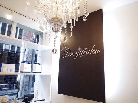 【日本橋】≪経験者大歓迎・フェイシャルエステティシャンの募集！≫今までの経験を活かして活躍して下さい！落ち着いた雰囲気の店内で福利厚生の整った環境が魅力的！Dr.yufuku & 優福（ドクターユウフクアンドユウフク）からエステティシャンの求人★☆★