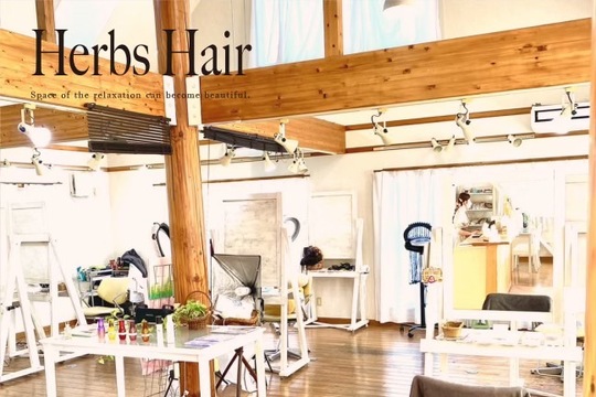 【高崎】≪産休育休あり≫≪19時に退勤可能≫≪早期カラーリストデビュー！≫プライベートとメリハリをつけながら働ける！幅広い年代のお客様に大人気の高単価サロン！「Herbs hair 高崎店（ハーブスヘアータカサキテン）」からアシスタント（美容師）の求人☆★