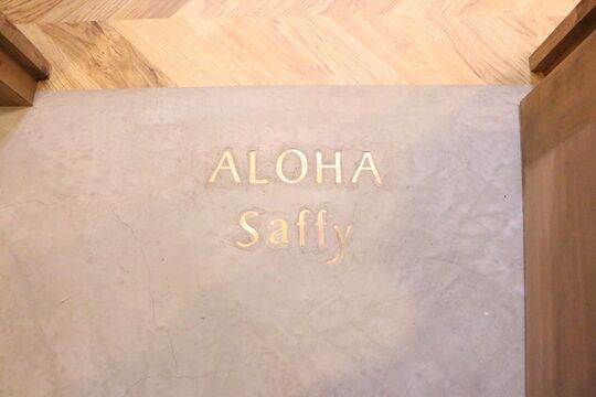 【烏丸】≪未経験・通信生・新卒生OK！≫≪早期デビュー可能！≫≪土日の休み相談可能≫≪早番、遅番制度あり≫若いお客様も多いのでトレンドを学べますよ♪頑張り次第で2年でデビュー可能！！「Saffy hair resort（サフィーヘアリゾート）」からアシスタント（美容師）の求人☆☆