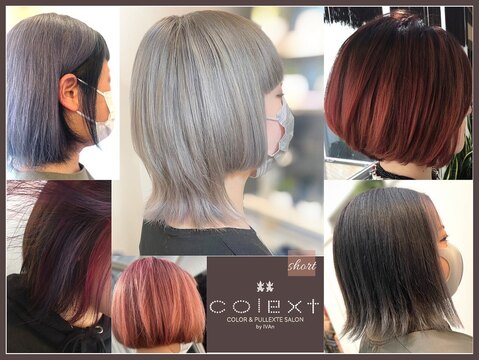 【八戸ノ里】≪日曜定休あり＆社会保険完備≫≪人気のエクステで客単価1万円以上≫派手カラーが好きな方は必見！「colext by IVAn（コレクトバイイヴァン）」からスタイリスト（美容師）の求人☆★☆