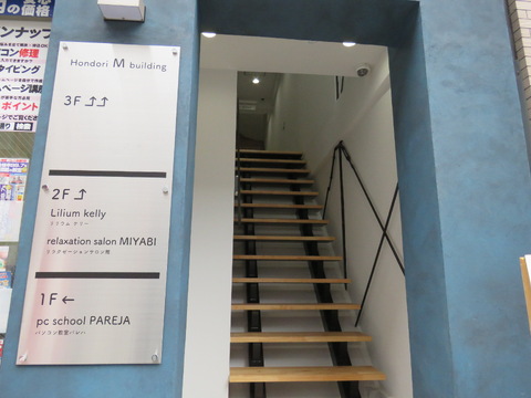 【本通】≪社会保険完備・育休産休制度（実績あり）・選べる働き方・ネイル髪型自由≫充実した福利厚生のもとあなたに合った働き方が実現できます！幅広いメニューが多くの女性に愛されるサロン「Lilium kelly（リリウム ケリー）」からネイリスト（ネイル）の求人☆☆