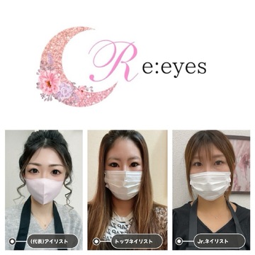 【JR和歌山駅】≪土日休み月4回までOK≫≪完全自由シフト制≫≪髪色・ネイル自由≫束感デザインが人気のサロン！スタッフさんの要望で、新しいメニューを導入するなど働きやすい環境を提供！「Re:eyes（リアイズ）」からアイリスト（まつげエクステ・まつげパーマ）の求人☆☆
