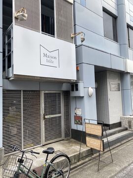 【栄】≪月給21万円≫≪土日休みOK≫≪最短1年半デビューも可≫仕事もプライベートも充実。効率よくレッスンするので最短でデビューできるサロン！「Maison by little （メゾンバイリトル）」からアシスタント（美容師）の求人☆★