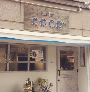 【椥辻】◇◆日曜定休あり◆月7,8日休み◆平均退社19時台◆◇ママさんスタイリスト大歓迎！結婚や出産をした後でも働きやすい環境をととのえています！プライベートも大切にできるオシャレサロンhair COCO（ヘアーココ）からスタイリスト（美容師）の求人☆☆