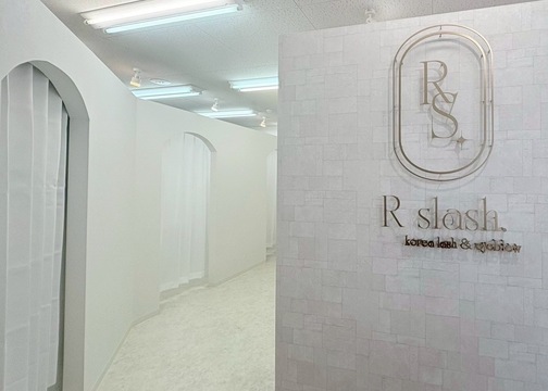 【岡山駅】≪未経験OK・月休8日・実働8時間・社会保険完備・男性スタッフ歓迎・土日の希望休OK・業務委託で交通費支給≫経験を問わず活躍できる環境！研修体制も充実しているため安心してお仕事に取り組むことができます！男女問わず多くのお客様に愛されるまつげパーマ・アイブロウ専門店「R slash 岡山駅前店（アールスラッシュオカヤマエキマエテン）」からアイリスト（まつげパーマ・アイブロウ）の求人☆★