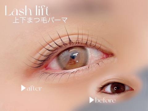 【忠岡駅】≪経験者のみ募集！≫≪完全週休2日制≫≪日曜日定休日≫≪実働8時間≫プライベートも大切にしながら、ハイクオリティな技術が学べるサロン！お客様のかわいいを引き出す、まつげ・眉毛専門サロンで一緒に働きませんか？「ATTIRER（アティレ）」からアイリスト（まつげエクステ・まつげパーマ・アイブロウ）の求人☆☆