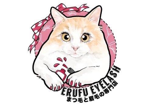 【春日原】≪社会保険完備≫≪土日休みOK≫≪未経験OK≫≪残業なし≫≪研修中もお給料あり≫生活スタイルに合わせた働き方が選択可能！レッスンは営業中で残業なし！アイリストとネイリスト兼任したい方もOK！「ERUFU EYELASH（エルフアイラッシュ）」からアイリスト（まつげパーマ・まつげエクステ・アイブロウ）の求人☆☆