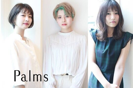 【近鉄生駒駅】≪社会保険完備≫≪産前産後休暇制度≫ヘアケアとデザインカラーが得意な技術力の高いサロン！幅広い年齢層から愛されるアットホームサロン「Palms（パームス）」からスタイリスト（美容師）の求人☆★☆