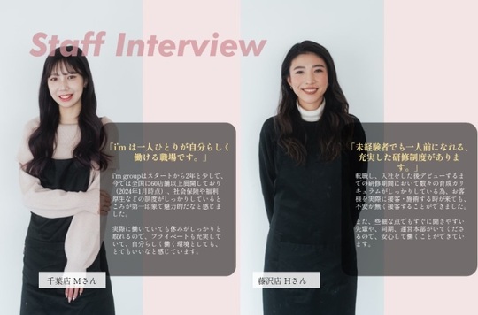 【緑が丘】◆完全週休2日制・土日休みあり・実働8時間・有給休暇あり・髪型ネイル自由・社会保険完備◆長く働きやすい待遇を用意しています！最先端の技術が学べるアイブロウ専門店！基礎からしっかり学べるので安心してアイブロウリストになれます！「マツパもできるアイブロウサロン 三木緑が丘店（マツパモデキルアイブロウサロンミキミドリガオカテン）」からアイブロウリストの求人☆☆