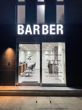 【吉塚駅】≪様々なキャリアプランあり・寮あり・社会保険完備・技術力UP≫フェードカットの第一人者を講習に招いて技術を高めていきます。フェードカットコンテスト全国1位のスタッフもグループ内に在籍。人それぞれにあった働き方を選べます！！将来の目標をサポートして輝ける環境を創るヘアサロン「THE DUKES（ザデュークス）」から美容師・理容師（美容室・理容室）の求人☆★