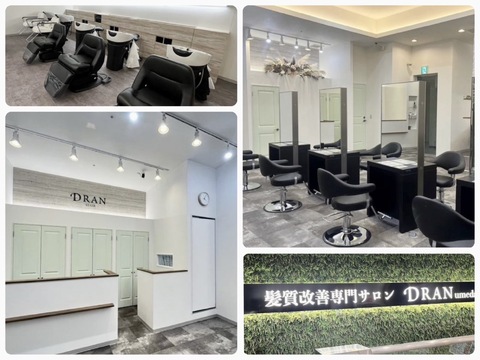 【梅田】≪完全週休2日制≫≪有給あり土日祝日取得OK≫≪労働時間内レッスンありで新卒で1年デビュー≫≪1日平均担当人数3人！指名売り上げ100万≫平均単価2万円×次回予約93％で作る新しい美容師の働き方「DRAN 梅田店（ドランウメダテン）」からアシスタント（美容師）の求人☆★☆