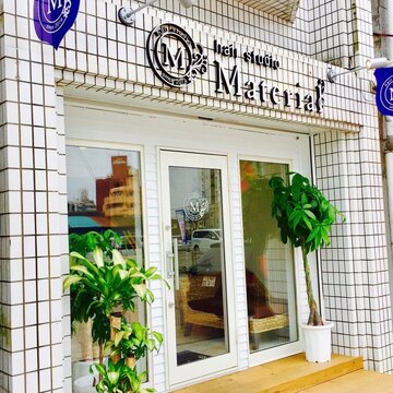 【橘通西】≪社会保険完備≫≪残業ほぼなし≫≪月9日休み≫≪日曜定休日≫≪営業中レッスンOK≫プライベートと仕事を両立したい方へ！プルエクステ＆ファッションカラーが大人気！！若いお客様が中心、ヘアセットのオーダーも多数！スタッフ全員でサロン創りを行いお店を盛り上げるトレンドに強いヘアサロン！「hair studio Material（ヘアスタジオマテリアル）」からスタイリスト（美容師）の求人☆★