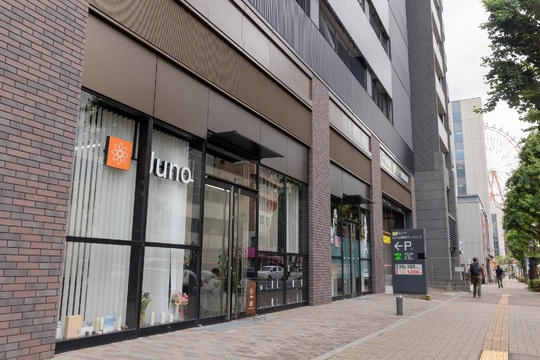 【鹿屋】≪社会保険完備≫≪有給休暇あり≫≪産休取得実績あり≫≪月9日休み≫≪賞与あり≫≪残業なし≫福利厚生が充実したサロン！仕事とプライベートを両立したい方へ！「Juno 鹿屋店（ジュノカノヤテン）」からアシスタント（美容師）の求人☆★