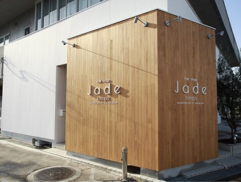 【交野市駅】≪完全週休2日制＆社会保険完備≫≪賞与あり≫≪教育カリキュラムも整っておりレッスンも安心≫≪ママさん美容師も大歓迎≫店舗展開も計画中で勢いのある人気サロン！「Jade temps（ジェイドテンプス）」からアシスタント（美容師）の求人☆☆