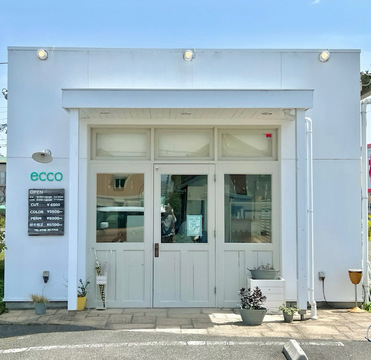 【八日市】≪レッスン回数合格制≫で、デビューまで不安ゼロ。≪できるまで付き合う≫――放置しない教育。≪人間関係が落ち着いた環境≫だから、安心して≪美容師力≫を伸ばせます。「ecco green（エコーグリーン）」からアシスタント（美容師）の求人☆★