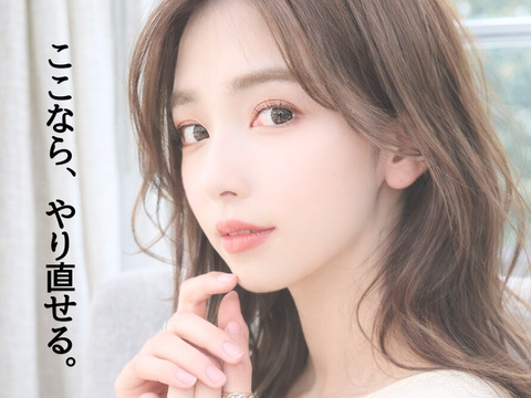 【梅田】施術をこなす毎日、終わりにしませんか。2026年春｜梅田ど真ん中《グランフロント大阪》「ここなら長く続けられる」本気のアイ専門店OPEN。モデル集めに追われず、技術とセンスを正当に評価。まずは話を聞くだけ、サロンの空気を見に来るだけでも大丈夫です。「ここなら続けられるかも」そう感じてもらえたら、嬉しいです。「2026年春、グランフロント大阪にNEW OPEN予定のアイサロン！」からアイリスト（まつげエクステ・まつげパーマ・アイブロウ）の求人☆☆