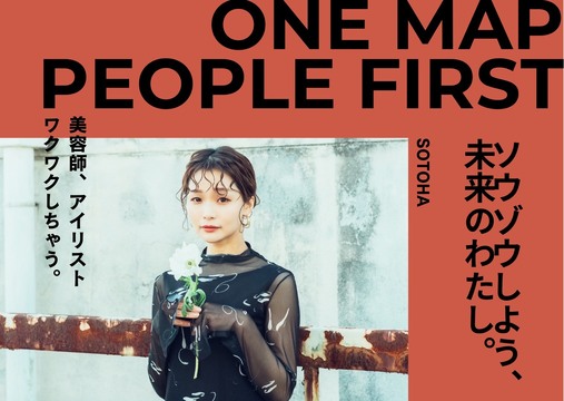 【蟹江駅】あなたのライフスタイルに合わせた働き方が可能！≪未経験・新卒生OK≫≪営業時間内レッスン可≫≪1～2年でデビュー可≫≪社会保険完備≫≪完全週休2日制≫≪時短勤務の相談も可能≫≪土日休みOK≫≪独立支援・キャリアアップ制度あり≫自由な働き方で、安定も高収入も両立可能！長く美容師として活躍できる環境です！「RAPPORT（ラポール）」からアシスタント（美容師）の求人☆★