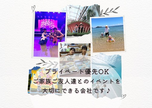 【河戸帆待川】≪完全週休2日制≫≪土日休みOK≫≪営業時間内レッスン≫≪新卒生歓迎≫スタッフの意見や働き方を尊重してくれる会社の下でしっかり成長していきましょう！教育体制も充実しており最短1年でスタイリストデビュー！仕事とプライベートを両立したい方へ！「Beauty＆Spa  marquise 可部店（ビューティーアンドスパマルキーズカベテン）」からアシスタント（美容師）の求人☆★