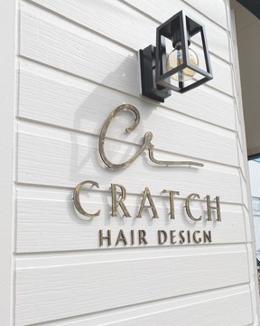 【大野城駅】≪社会保険完備≫≪月8日休み≫≪高単価サロン≫≪土日休みOK≫≪ママさん美容師歓迎≫アットホームな少人数サロン！美容師として長く勤務したい方へ！ブランクのある方も歓迎！「CRATCH HAIR DESIGN（クラッチヘアーデザイン）」からスタイリスト（美容師）の求人☆★