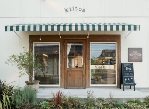 【上福原】≪完全週休二日制・社会保険完備・住宅手当あり≫アシスタントでも高収入が狙える給与設定！コンテストでの受賞歴やセミナー講師を務めるスタイリストが在籍しているアットホームな実力派ヘアサロン「kiitos（キートス）」からアシスタント（美容師）の求人★☆